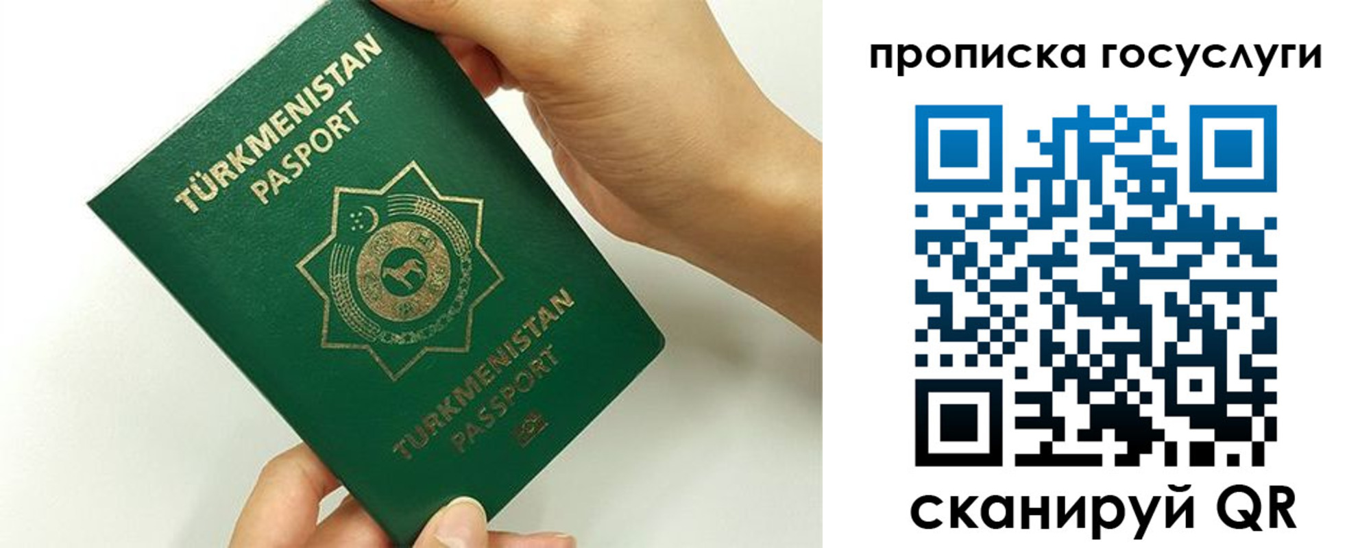временная регистрация собственник в Дорогобуже