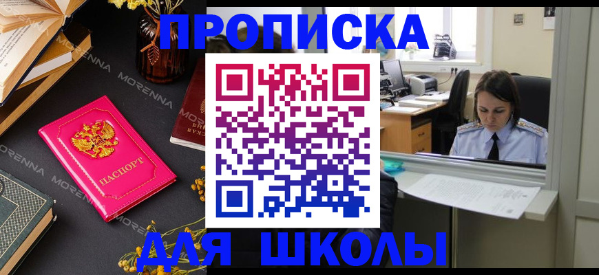 миграционный учет в Дорогобуже