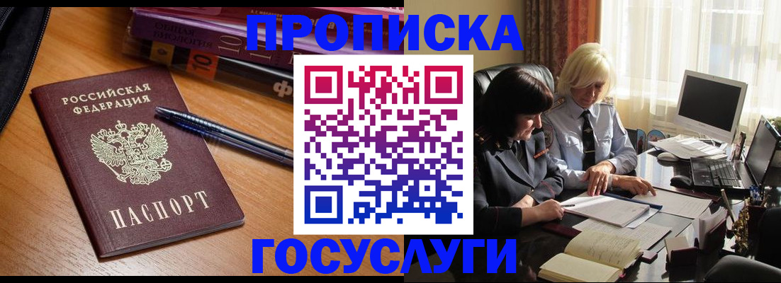 пропишу в квартире в Дорогобуже