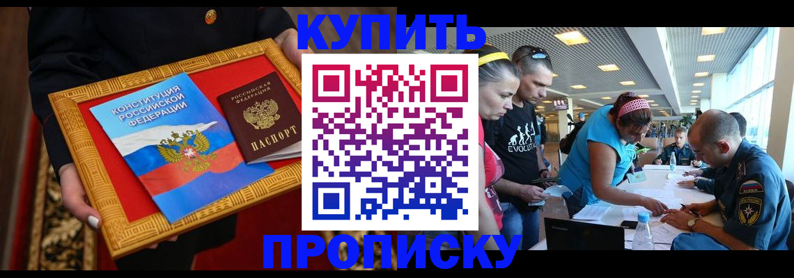 временная регистрация госуслуги в Дорогобуже