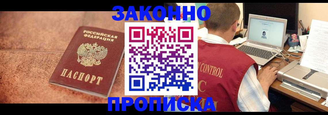 регистрация для школы в Дорогобуже